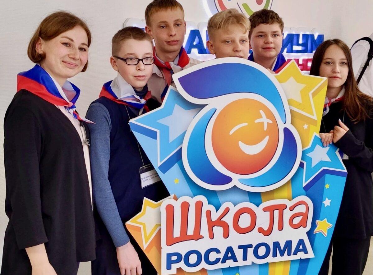 Проект школа росатома