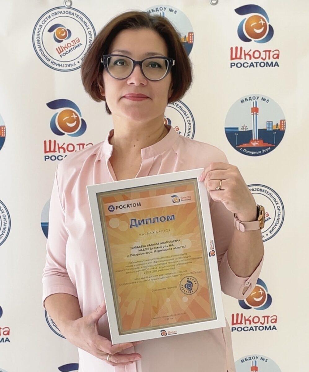 «Хроники погружения ВВЕРХ: по следам Со-Бытийщиков»